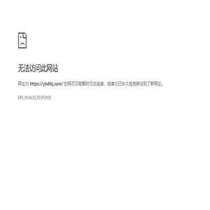 浙江一北电力科技有限公司上海分公司