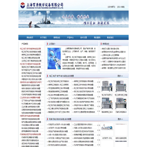 教学设备.实验设备.电工实验台.制冷系统.空调技能实训装置.给排水系统实训.消防实训装置.