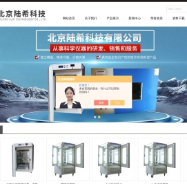 二氧化碳振荡培养箱,反应釜旋转烘箱,旋转