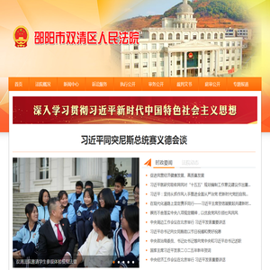 青岛厚成汽车配件有限公司