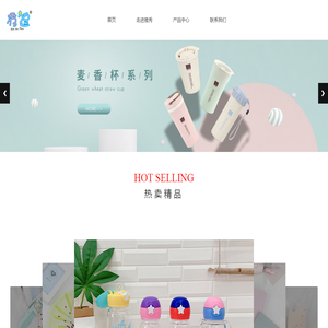 揭阳市雅秀家居用品实业有限公司