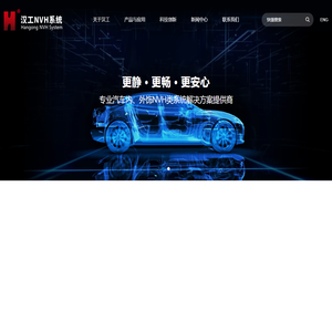 浙江汉工智能工业有限公司