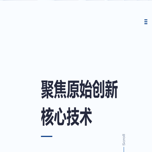 广东省智能科学与技术研究院
