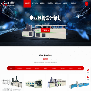 全自动激光切管机