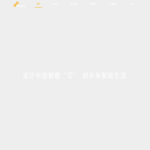 算筹信息科技有限公司