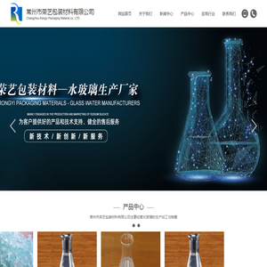 水玻璃生产厂家