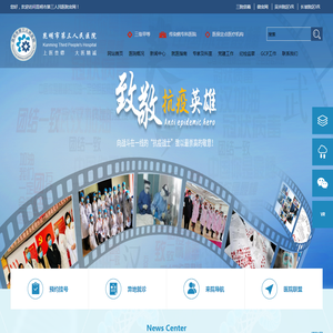 昆明市第三人民医院