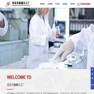 增塑剂,增稠剂,橡胶防护蜡