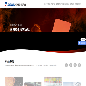 福建中程锐铂电力科技有限公司