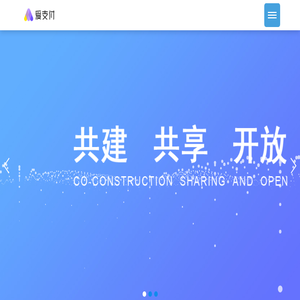爱支付