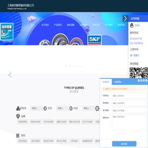 SKF轴承