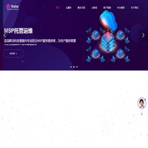 杭州提瑞斯法科技有限公司