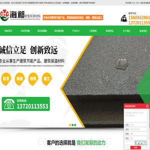 武汉水泥发泡板,水泥发泡板,水泥发泡板厂家