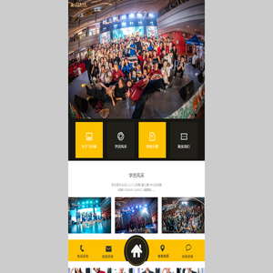 南充市飞行家体育文化有限公司