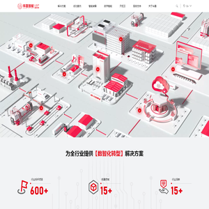 定制化智能仓储