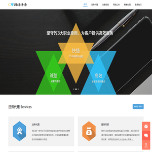 法务代理{网络公关公司}专注企业商誉维护