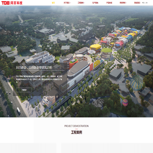 同百科技欢迎您！上海同百建设科技股份有限公司官方网站