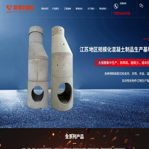 江苏斯博尔建材设备有限公司