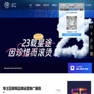 长春互联网运营值选星广传媒,长春短视频运营,长春新媒体运营,长春互联网运营,长春抖音运营,吉林视频号代运营,吉林快手代运营,短视频推广公司,公众号运营,微博运营,新媒体运营