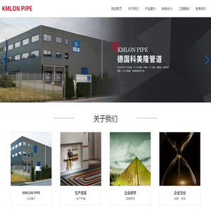 安徽盛林塑业有限公司