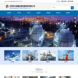 ★生产供应钛板,钛管,钛棒,钛法兰,钛螺栓等钛及钛合金材料,