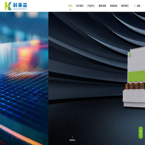 科莱芯（苏州）半导体科技有限公司