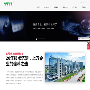 PPU机械手,凸轮机械手,丝杆滑台,丝杆模组,冲压机械手,四轴冲压机器人生产厂家