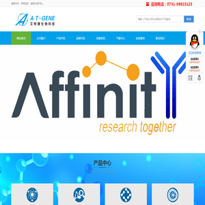 湖南艾特捷生物科技有限公司