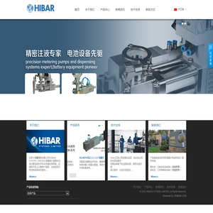 加拿大海霸公司中国分公司