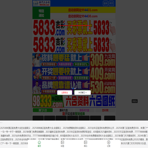 武汉智和信企业管理咨询有限责任公司