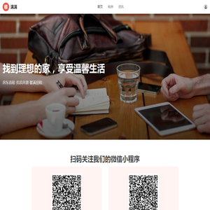 lowmm楼满满：房东直租