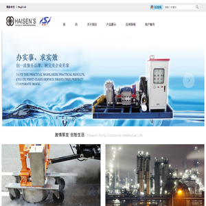 天津市海盛泵业制造有限公司