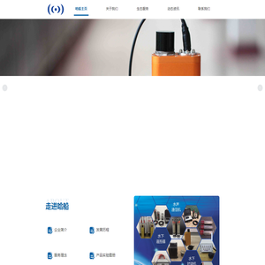 哈尔滨哈船海洋信息技术有限公司