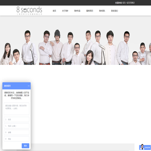 上海影视宣传片