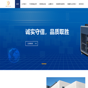 上海利攘实业有限公司,金属粉末