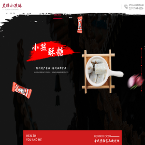 徐州市金氏黑猫食品饮料有限公司