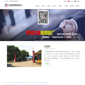 广州市雅辰金属制品有限公司