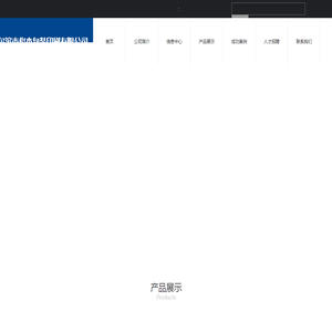 哈尔滨市俊杰包装印刷有限公司