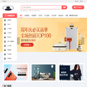 河北壹页电子商务有限公司