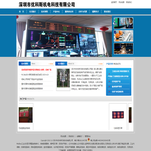 无尘车间洁净室环境在线检测系统在线振动监测无线报警LED显示屏直连各类PLC