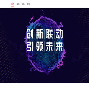 该来了科技