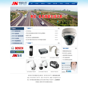 深圳市博盛永利实业有限公司