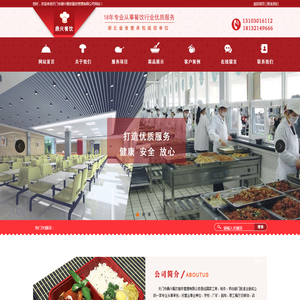 福布斯客服微信181