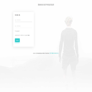 雷越(南京)医学检验实验室