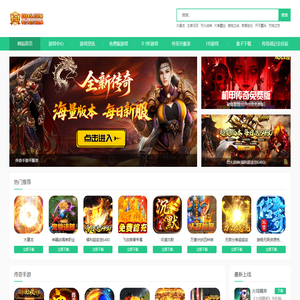 湖北省三胜工程机械有限公司