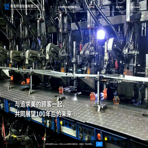 青岛铃诚妆器有限公司