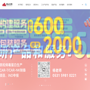 山东丽山生物科技有限公司