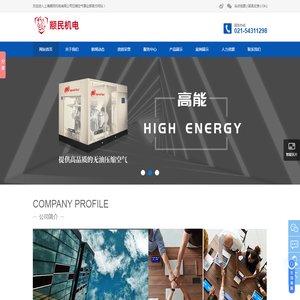 英格索兰螺杆空压机价格