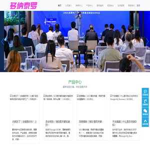 邗江区多纳泰罗电子商务工作室