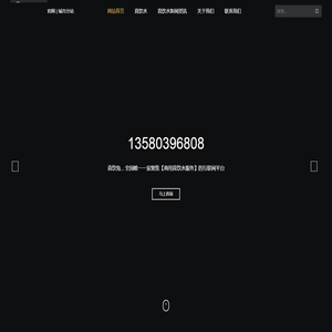 直饮兔官网,商用直饮水机租买,直饮机选型专家,免费设计饮水升级方案